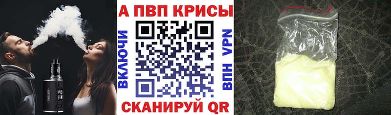 где купить наркоту KRAKEN сайт Alpha PVP VHQ Нижний Новгород