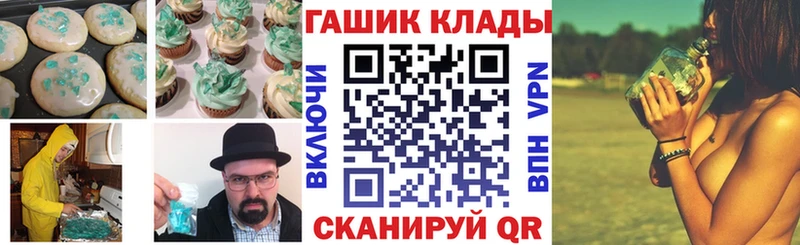 Печенье с ТГК конопля Нижний Новгород