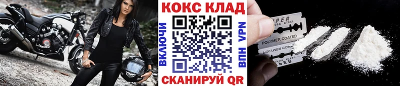 Кокаин 97% Нижний Новгород