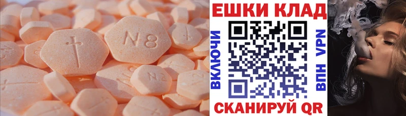 ЭКСТАЗИ 99%  закладка  Нижний Новгород 