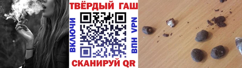 даркнет официальный сайт  Нижний Новгород  Гашиш гарик 
