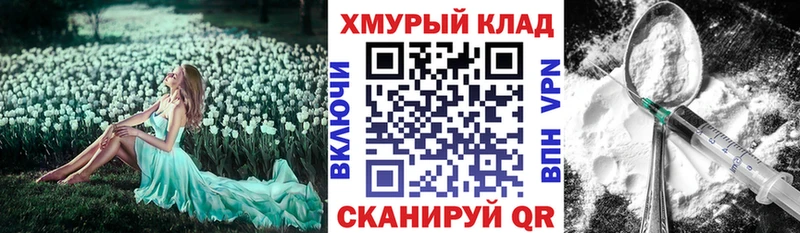 Героин Афган  где найти наркотики  Нижний Новгород 