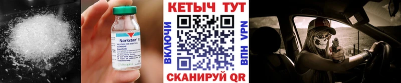 КЕТАМИН VHQ  мега tor  Нижний Новгород  наркотики 