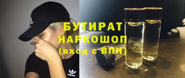 кокаин VHQ Аркадак