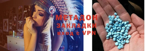 МДПВ Армянск