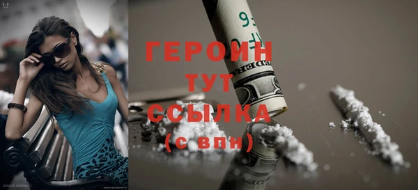 кокаин колумбия Арсеньев