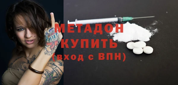 кокаин колумбия Арсеньев