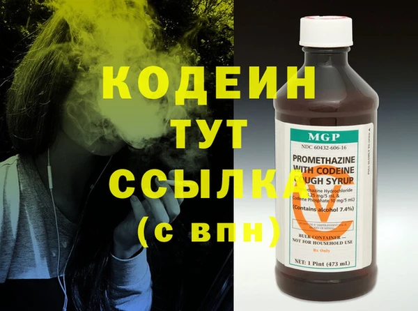кокаин колумбия Михайловск