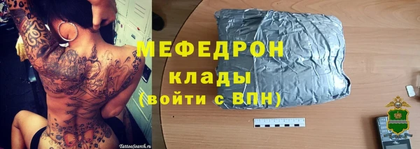 МДПВ Армянск
