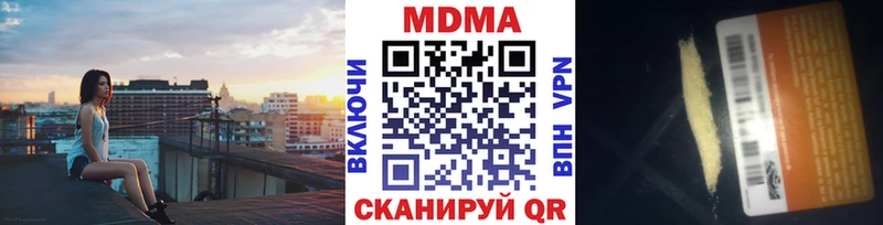 МДМА Molly  Нижний Новгород 