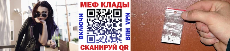 где найти наркотики  Нижний Новгород  МЕФ мяу мяу 
