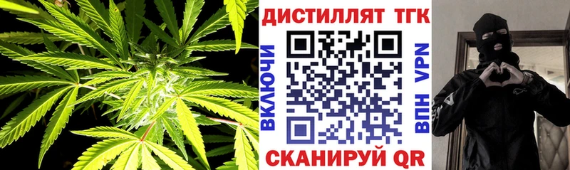 Дистиллят ТГК концентрат  Нижний Новгород 